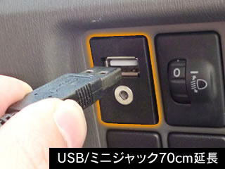 USB5