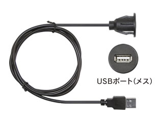 USB8