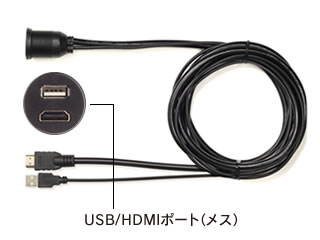 USB9